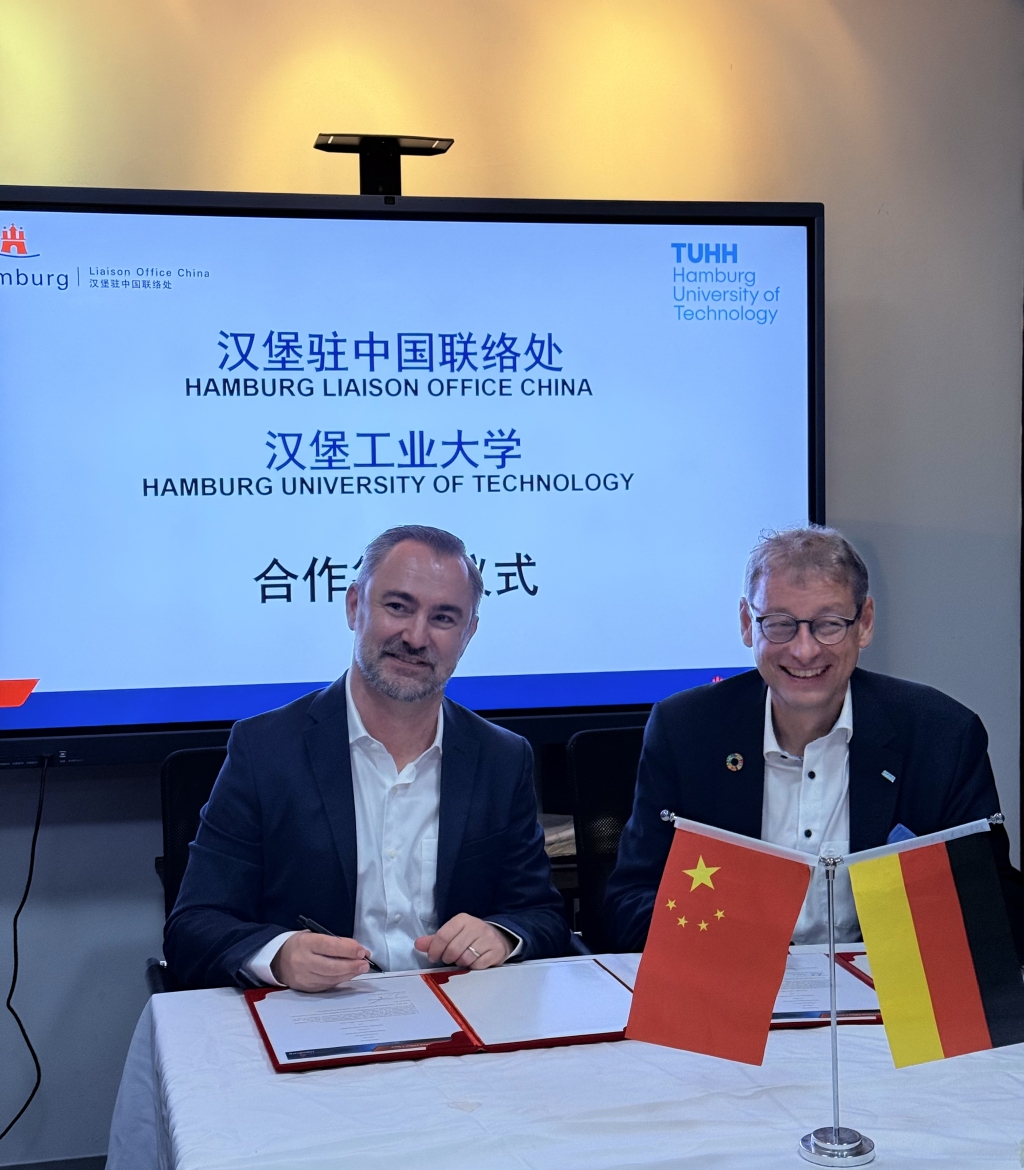 强化中德学术交流，汉堡工业大学在华拓展学术合作
