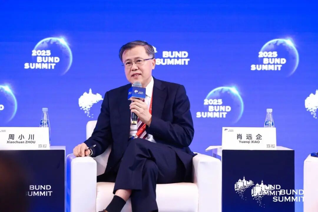 AI改变金融系统 周小川、肖远企发声