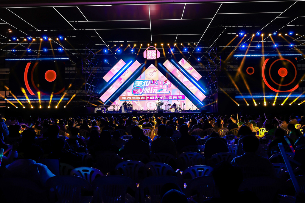 一场3.5小时的音乐派对，上海的大学生都来唱歌了